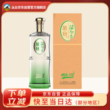 丛台酒 活分子系列 浓香型白酒 40.8度 500ml 单瓶装 送礼