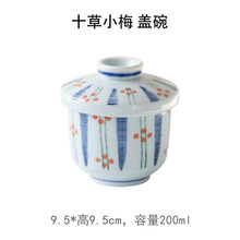 茶碗日本】价格_茶碗日本图片- 京东