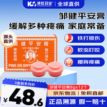 #RemHtml($!{product.content.wareName})