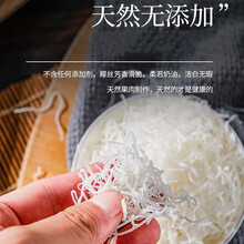 海南特产椰丝条500g泡鲁达甜品青团面包蛋糕椰条椰蓉烘焙馅料 椰丝条500克（1袋）