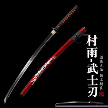 日本太刀】价格_日本太刀图片- 京东