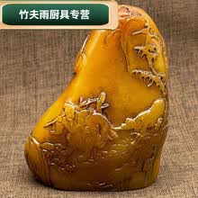 田黄石把件】价格_田黄石把件图片- 京东 田黄石把件】价格_田黄石把件图片- 京东
