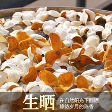 新会陈皮2024新皮自然生晒正宗广东特产圈枝老树柑大红皮陈皮茶 正宗新会大红皮30克（小量)