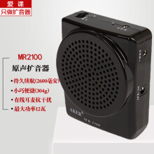 爱课（AKER） MR2100 扩音器教师导游音箱音响教学腰挂式唱戏机喊话器小蜜蜂 黑色