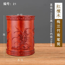 中国古玩 天然木 唐木 花梨　黄花梨 特大筆筒　重2.4kg A HUANGHUALI BRUSHPOT, QING DYNASTY, 17TH/18TH CENTURY 清十七/十八