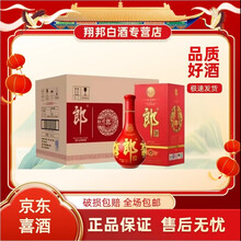 中国高級名酒【醤香型白酒】 紅花郎酒（べにはなろうしゅ） 53度 500ML Amazon.co.jp: 中国白酒【醤香型白酒】 紅花郎酒（べにはなろう