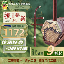 敦煌牌二胡】价格_敦煌牌二胡图片- 京东