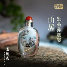 水晶内画鼻烟壶】价格_水晶内画鼻烟壶图片- 京东