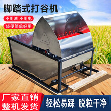【打谷机】价格_图片_品牌_怎么样-京东商城
