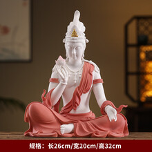 德化白瓷观音】价格_德化白瓷观音图片- 京东