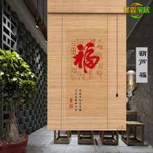 中国工芸品　竹絲画簾　40×100cm 中国工芸品 竹絲画簾 40×100cmの通販 by Yangmay's shop｜ラクマ