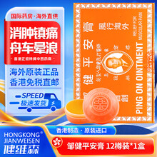 #RemHtml($!{product.content.wareName})