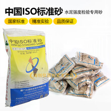 【标准砂】价格_图片_品牌_怎么样-京东商城