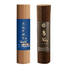 伽罗沉香】价格_伽罗沉香图片- 京东