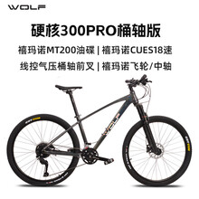 跑狼自行车】价格_跑狼自行车图片- 京东