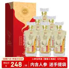 冬虫夏草酒】价格_冬虫夏草酒图片- 京东 冬虫夏草酒】价格_冬虫夏草酒图片- 京东