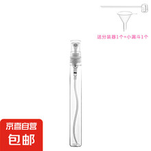 化妆瓶压嘴】价格_化妆瓶压嘴图片- 京东