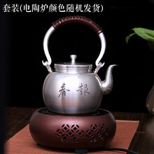 錫器　茶壺 錫製茶壺｜國家文化記憶庫2.0