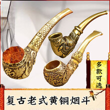 铜烟袋锅】价格_铜烟袋锅图片- 京东