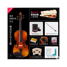 斗牛士小提琴儿童小提琴初学者专业考级演奏乐器学生实木手工琴 入门进阶· 1/8A款仿古铜色