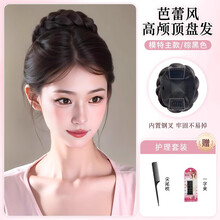 #RemHtml($!{product.content.wareName})