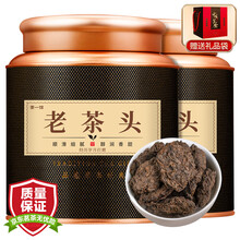 老茶头普洱】价格_老茶头普洱图片- 京东