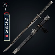 唐直刀】价格_唐直刀图片- 京东