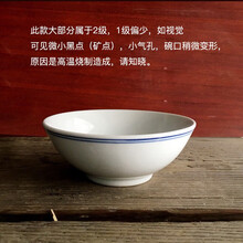 宋代瓷器碗】价格_宋代瓷器碗图片- 京东