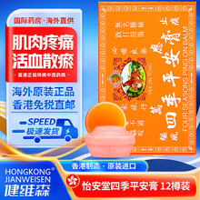 #RemHtml($!{product.content.wareName})