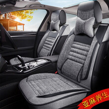 汽车坐垫 夏季亚麻四季通用全包围半包布艺座椅套适用于 经典灰豪华版 别克君威君越凯越英朗昂科拉昂科威阅朗威朗