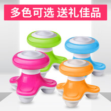 高博士（GAOBOSHI）小型三角按摩器电动震动充电迷你手持便携式按摩棒穴位颈肩腰部头部振动三头 红色