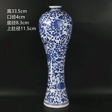 中国古美術　清時代 乾隆年製　青花花卉文　青花瓷 花瓶y117 博古珍藏》款大清乾隆年製【青花描金龍鳳紋花瓶】高33公分．老件