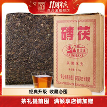 白沙溪安化黑茶】价格_白沙溪安化黑茶图片- 京东