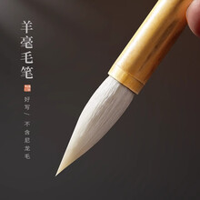 【Yumiko】　◆高級羊毛筆　熟成細光鋒長鋒9.5×1.2㎝　高寿仁印 Yumiko様専用】 ◇高級羊毛筆 熟成細光鋒長鋒9.5×1.2㎝ 高寿仁印