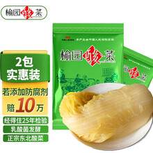 榆园 东北酸菜（丝）500g*2