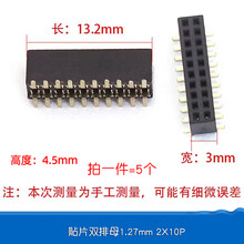 #RemHtml($!{product.content.wareName})