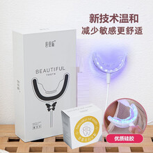 美牙冷光牙齿美白仪】价格_美牙冷光牙齿美白仪图片- 京东