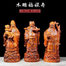 中国古玩　白磁福禄寿人物置物 中国古玩 白磁福禄寿人物置物 Amazon.com: Mascot Desktop
