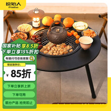 Amazon.co.jp: 炉煮茶炭炉家用室内小泥炉野外老式木碳炉烧烤火炉