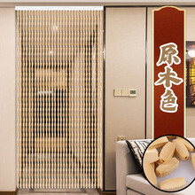 #RemHtml($!{product.content.wareName})