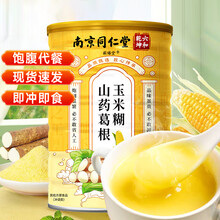 蕲臻堂山药葛根玉米羹玉米糊即食早餐冲饮谷物代餐粉 600g/罐【多买更实惠】