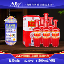 老龙口白酒】价格_老龙口白酒图片- 京东