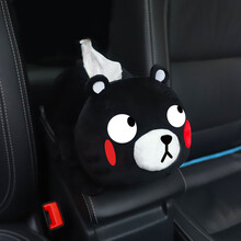 赛霸奥 汽车扶手箱车载纸巾盒抽挂式车用遮阳板车内创意可爱抽纸盒 黑熊新款