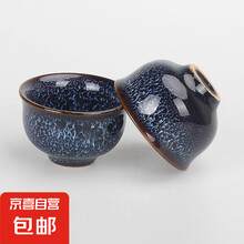 建盏茶杯主人杯盏盏茶盏茶杯品茗杯功夫茶具 二只装