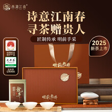 明前龙井礼盒】价格_明前龙井礼盒图片- 京东