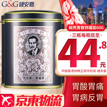 #RemHtml($!{product.content.wareName})