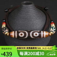 老天珠】价格_老天珠图片- 京东 老天珠】价格_老天珠图片- 京东