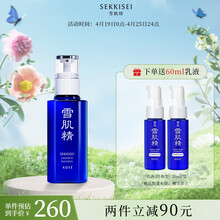 雪肌精乳液】价格_雪肌精乳液图片- 京东
