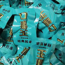 #RemHtml($!{product.content.wareName})