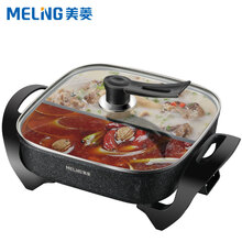 美菱 MeiLing鸳鸯电火锅家用多功能一体锅电炒锅火锅锅不粘锅电热锅MT-HC1202